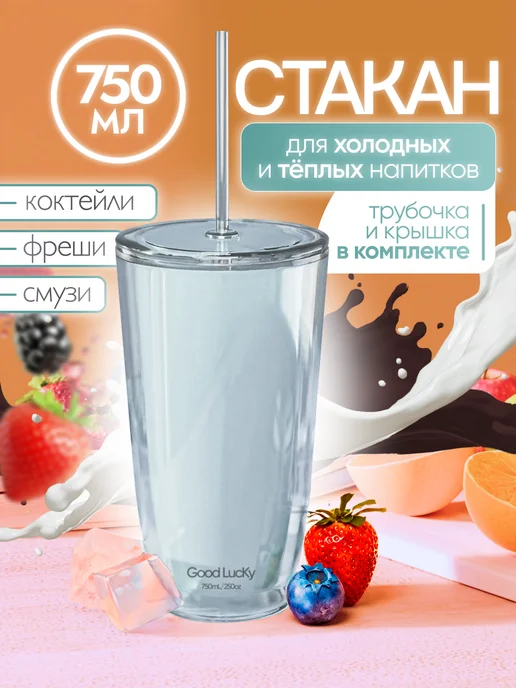 Чашка голубая